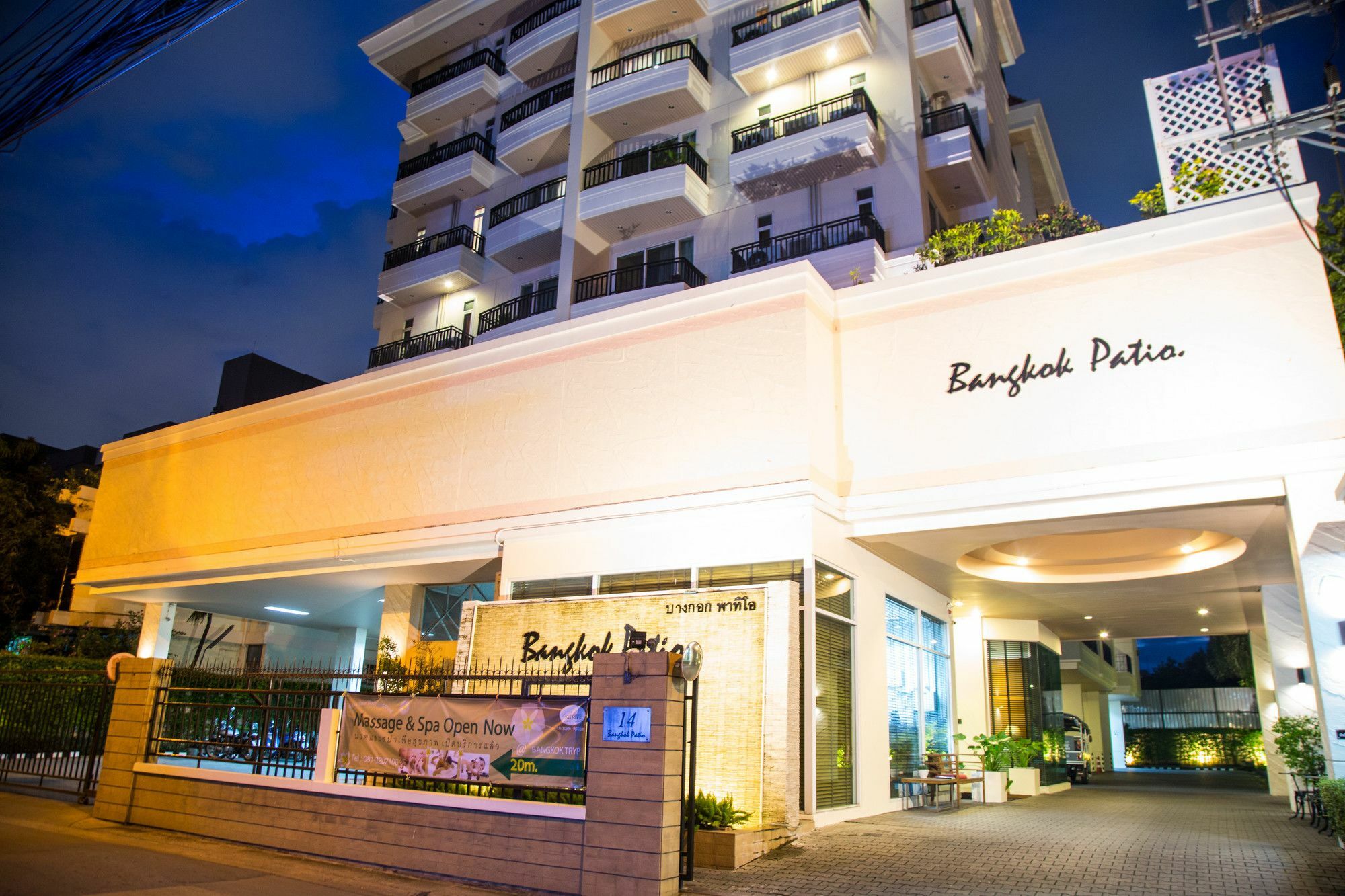 Patio Luxury Suites Bangkok Extérieur photo