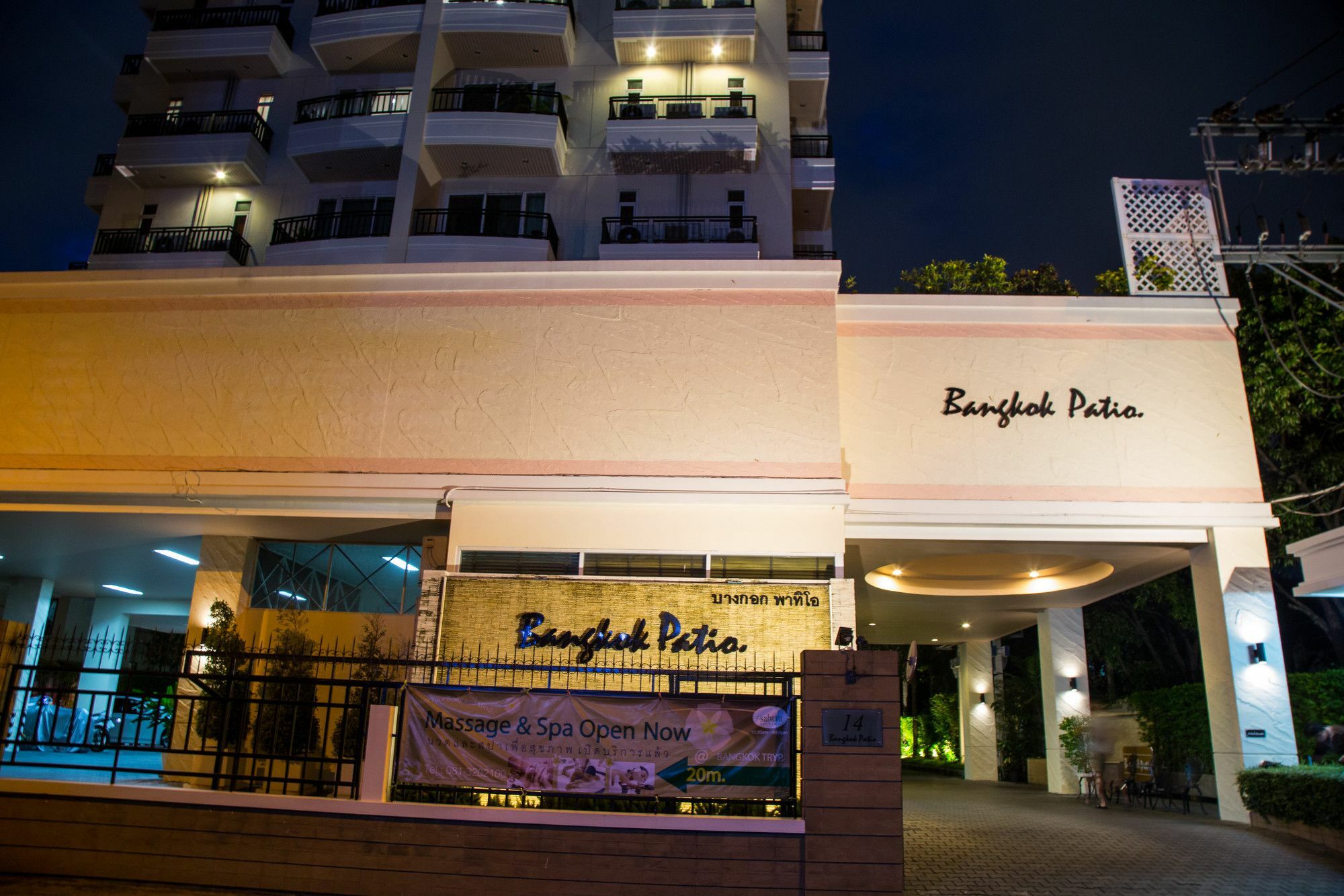 Patio Luxury Suites Bangkok Extérieur photo